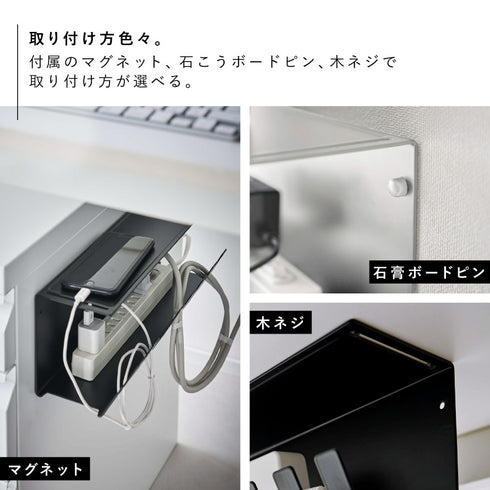 デスク下電源タップ収納ラック タワー.|s4